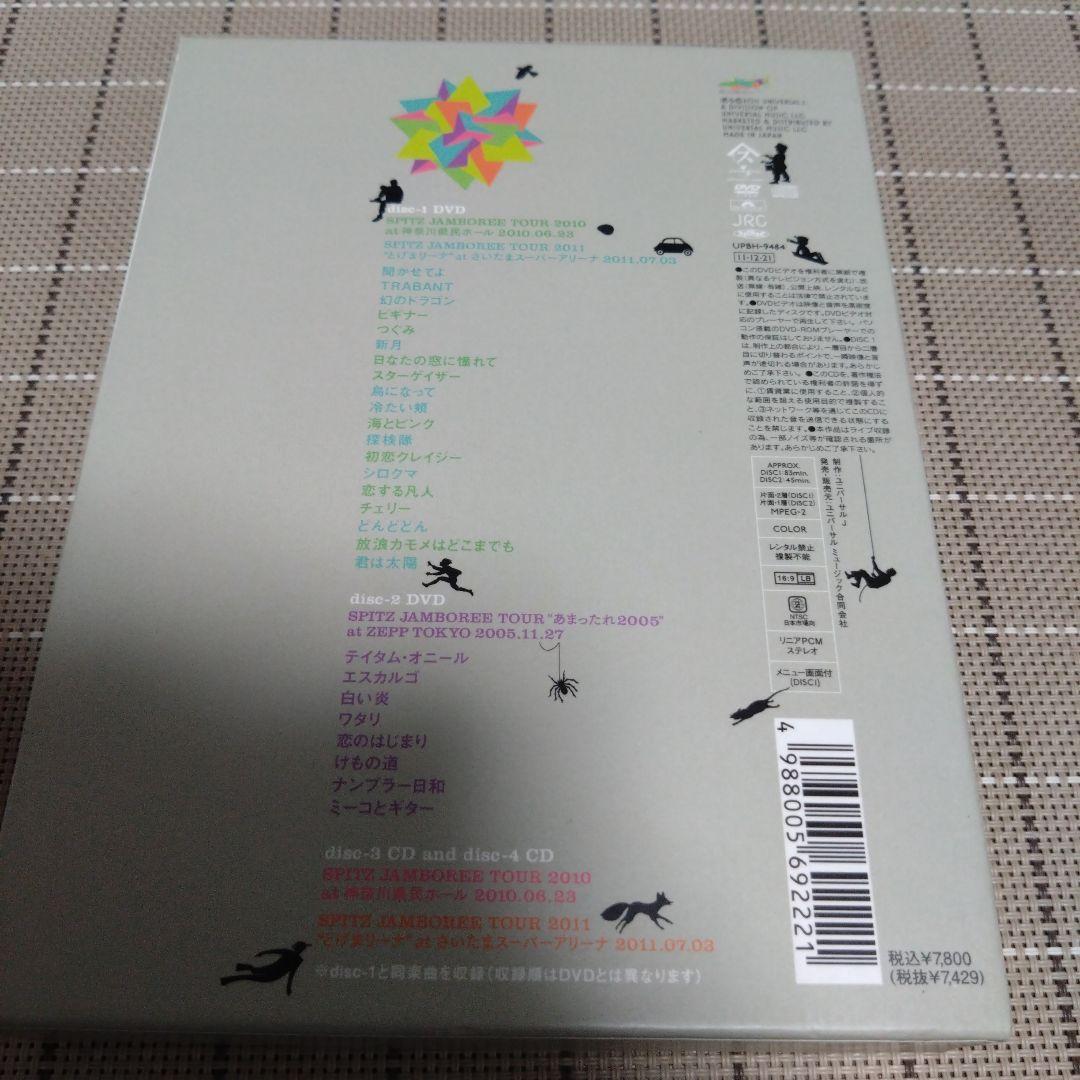 スピッツ　SPITZ TOGEMARU20102011 ライブDVD