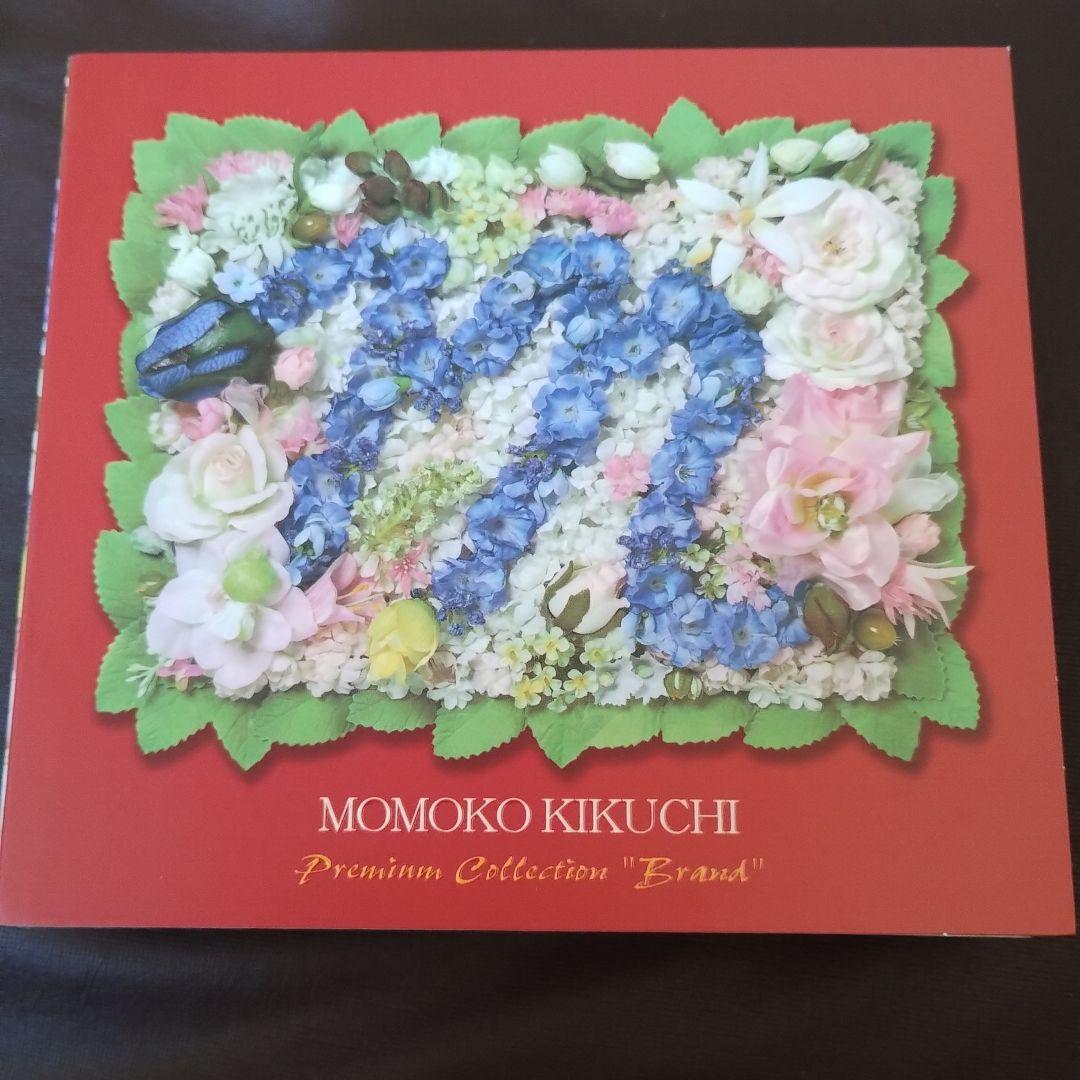 邦楽 MOMOKO KIKUCHI PremiumCollection \"Brand\"