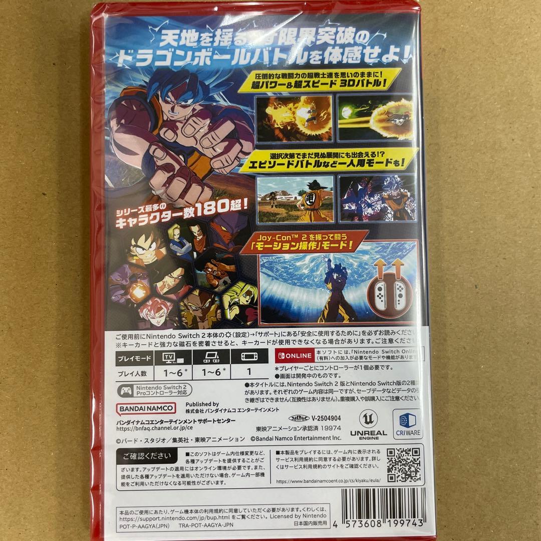 DRAGON BALL Sparking ZERO Switch2専用