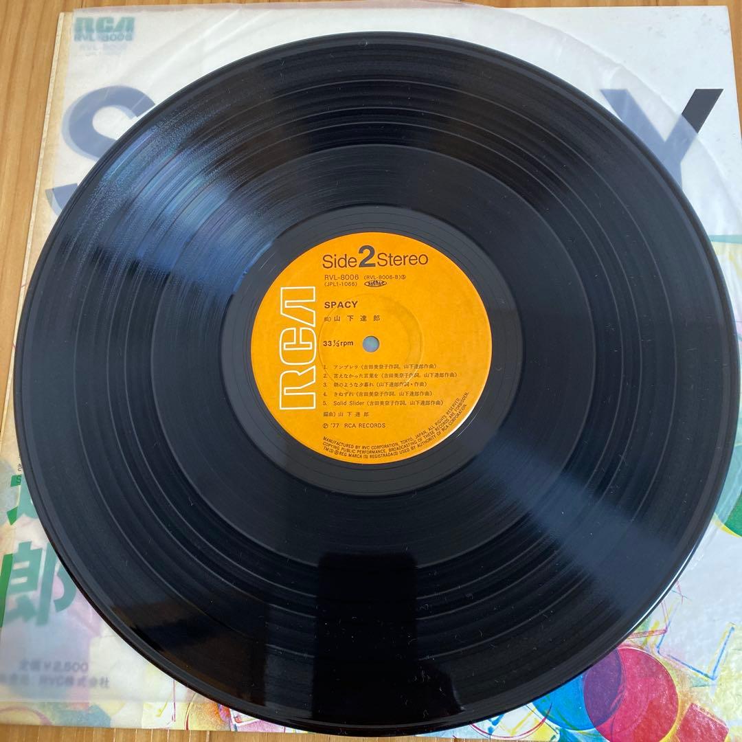 ア*読様 TATSURO YAMASHITA SPACY LPレコード帯付き