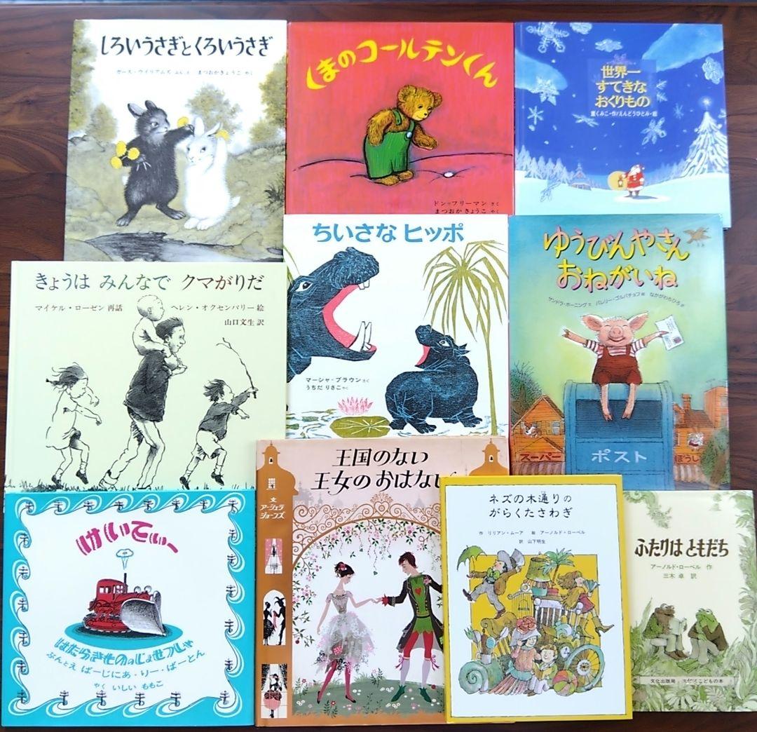 【匿名配送・送料こみ】絵本まとめうり　外国人作家　30冊セット