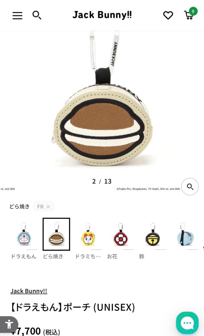 Jack Bunny×ドラえもん　どらやきポーチ