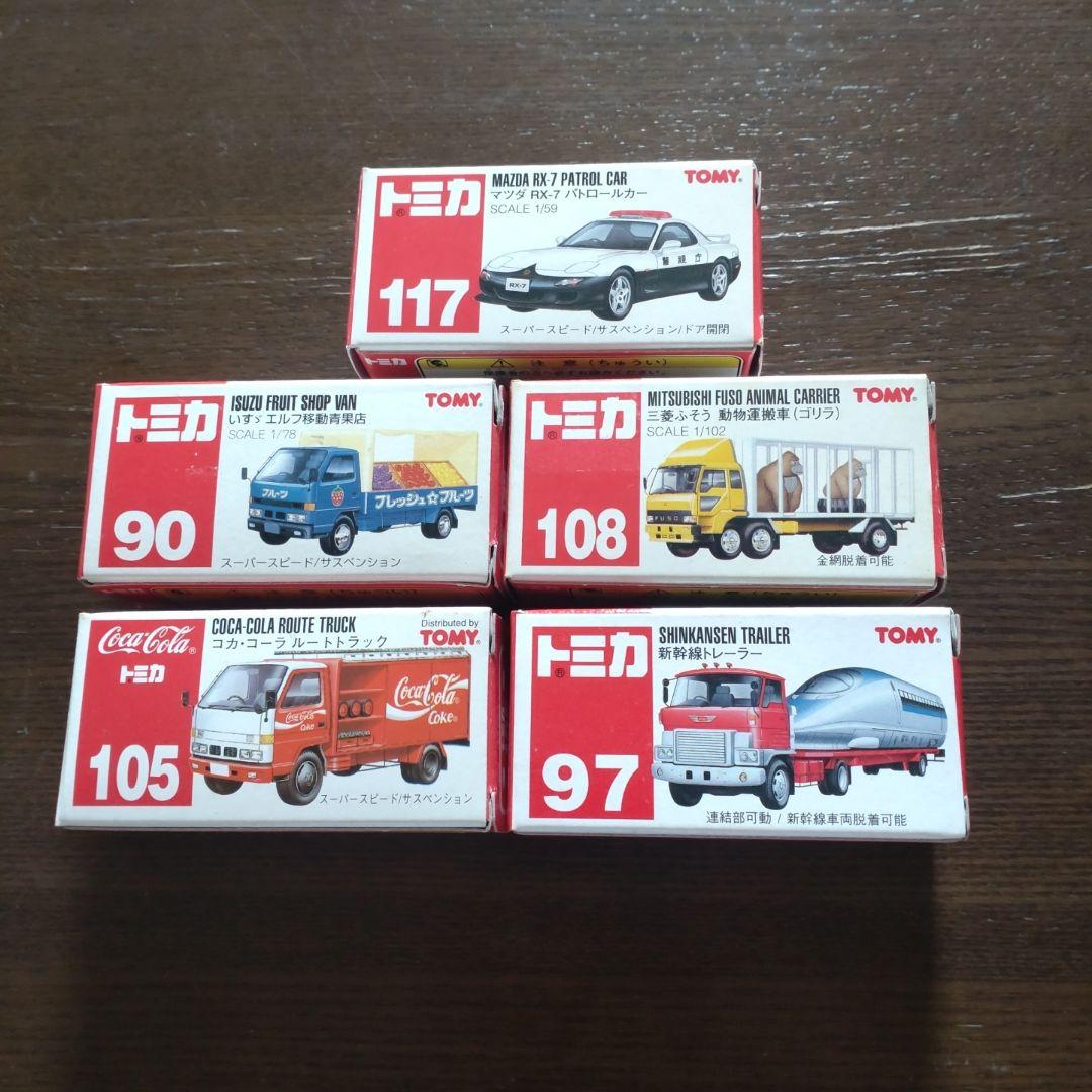 トミカ (TOMY)　働く車セット ５点セット (未使用)