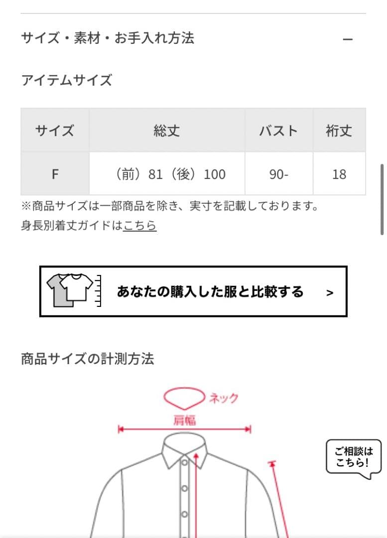 アダムエロぺ ヘムレースシアージレ adametrope