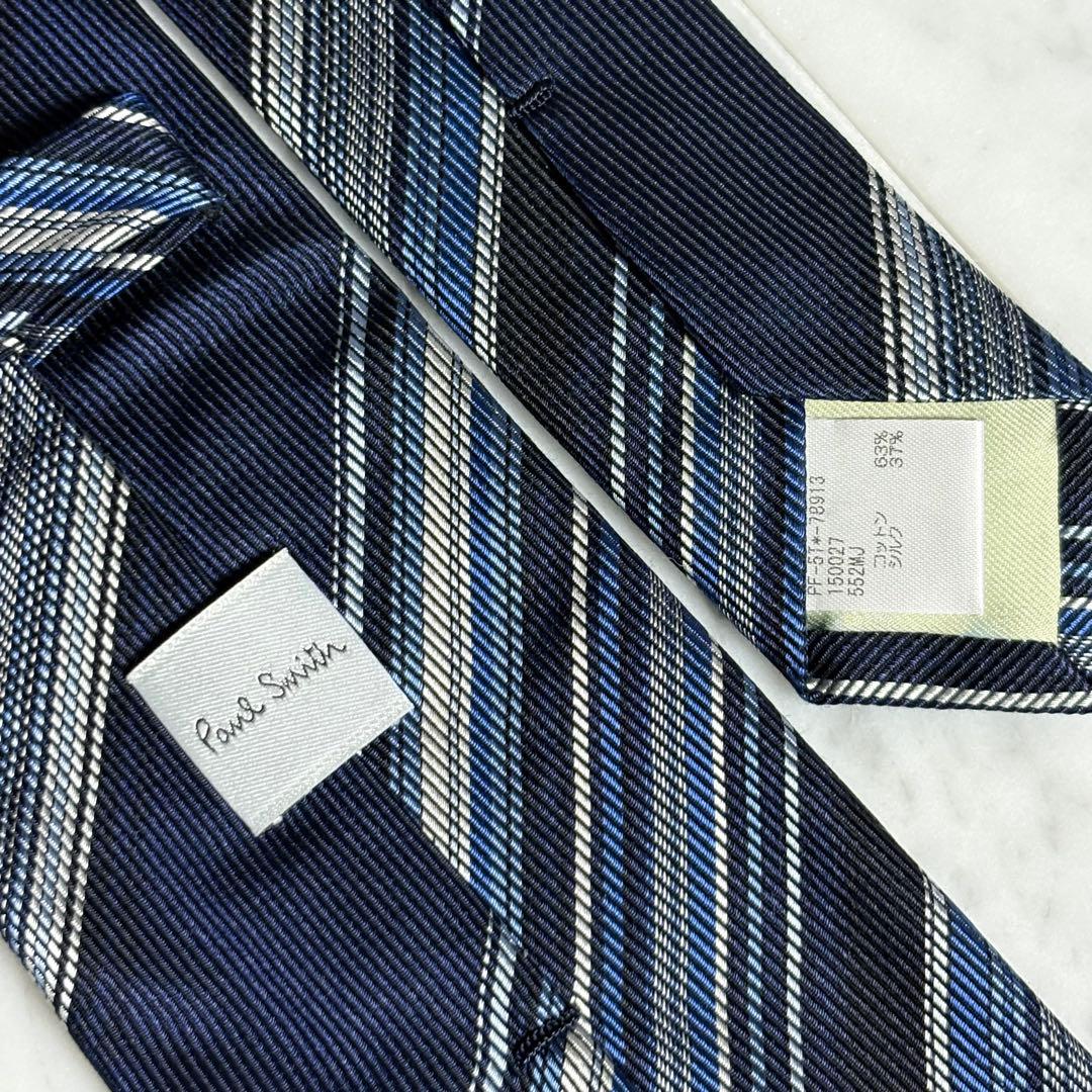 Paul Smith ネクタイ ネイビー ストライプ