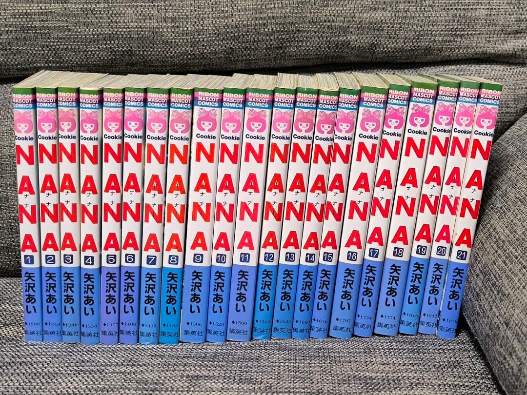 NANA 全21巻セット 矢沢あい