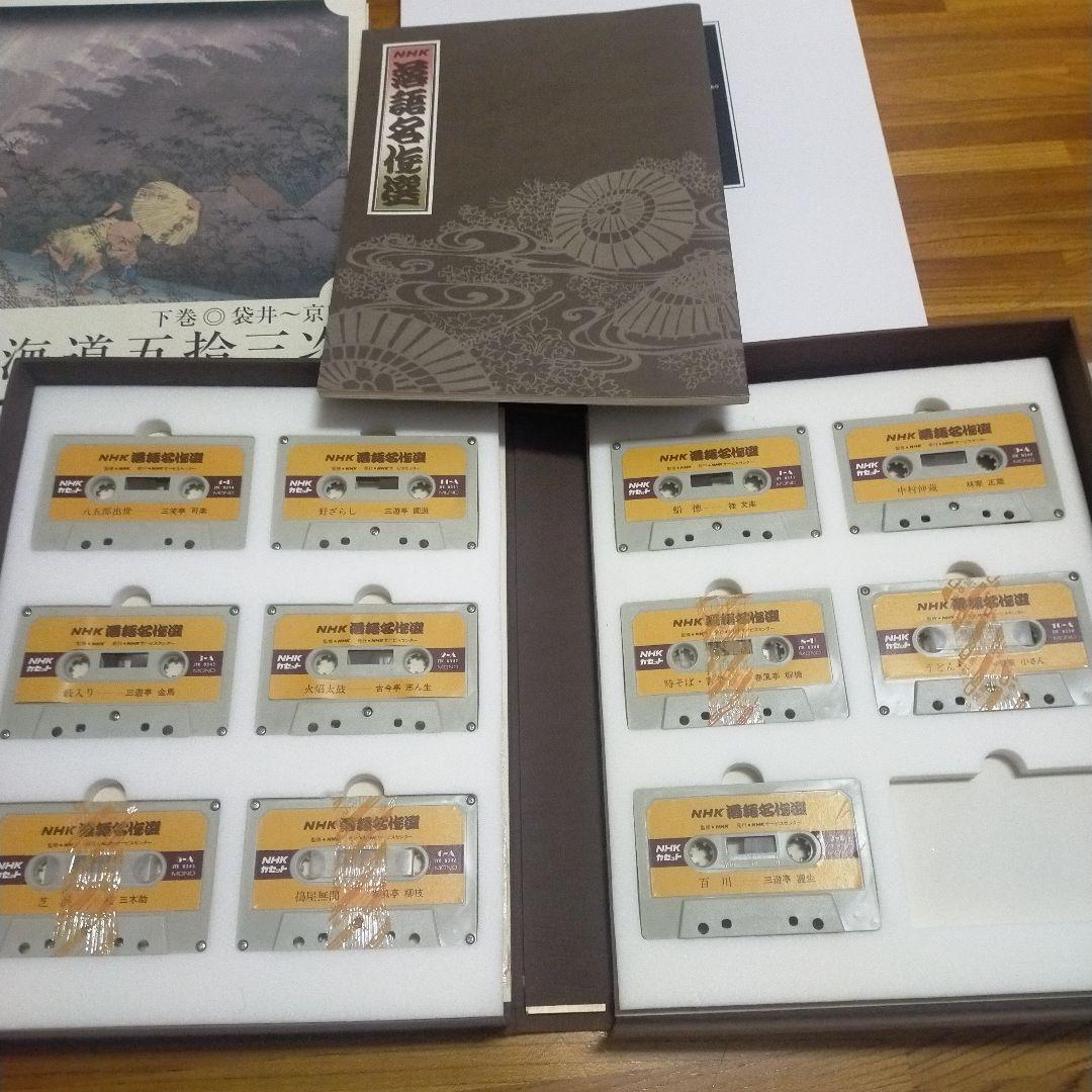 日本　和系グッズ　江戸時代　落語　など☆