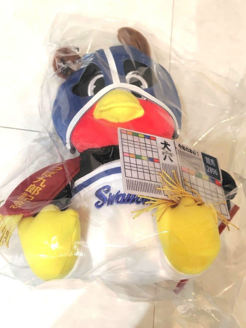 ダンシングつば九郎　お座りつば九郎　２点セット