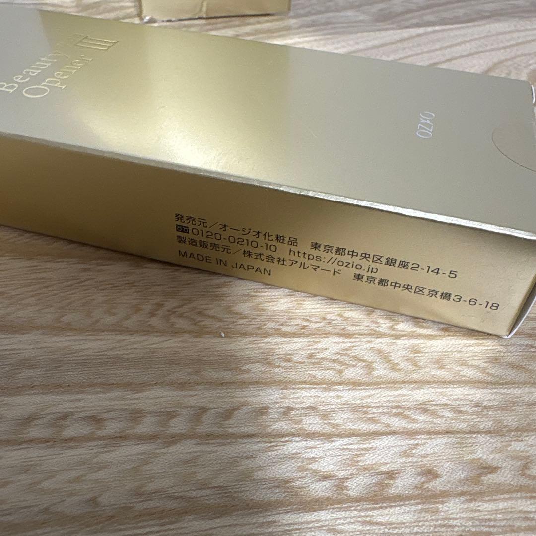 新品未開封 オージオ ビューティーオープナー ジェル　3個セット♡