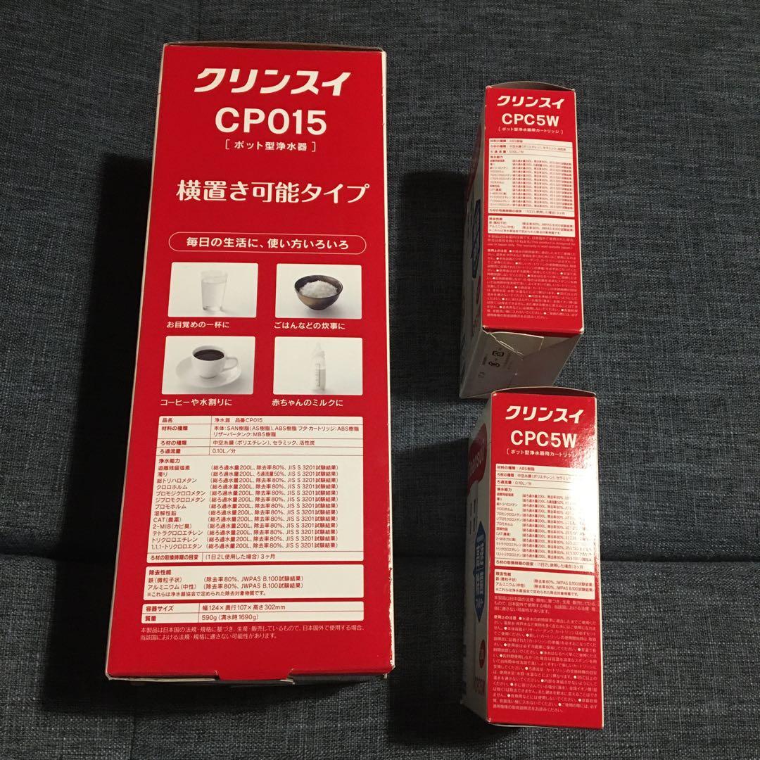 クリンスイ　ポット　カートリッジ