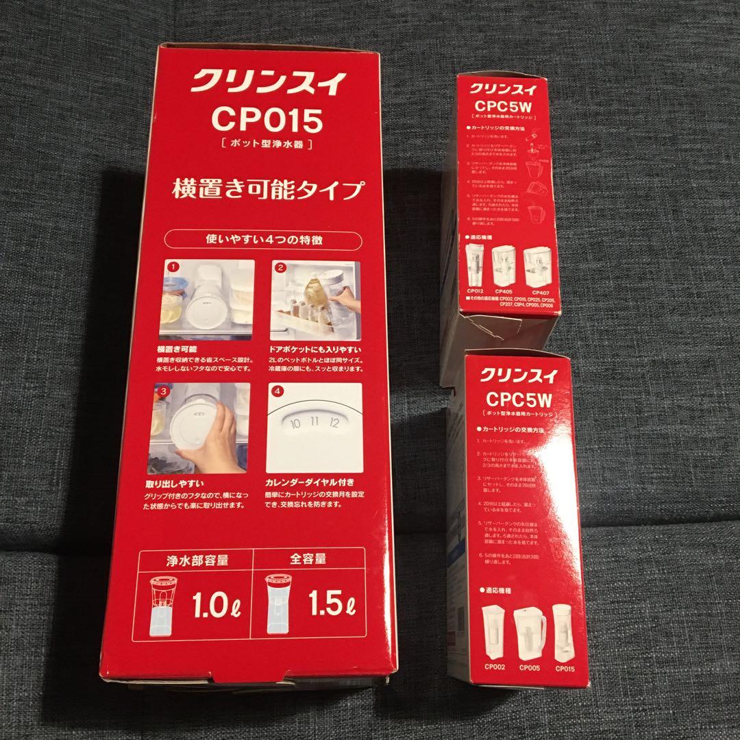 クリンスイ　ポット　カートリッジ