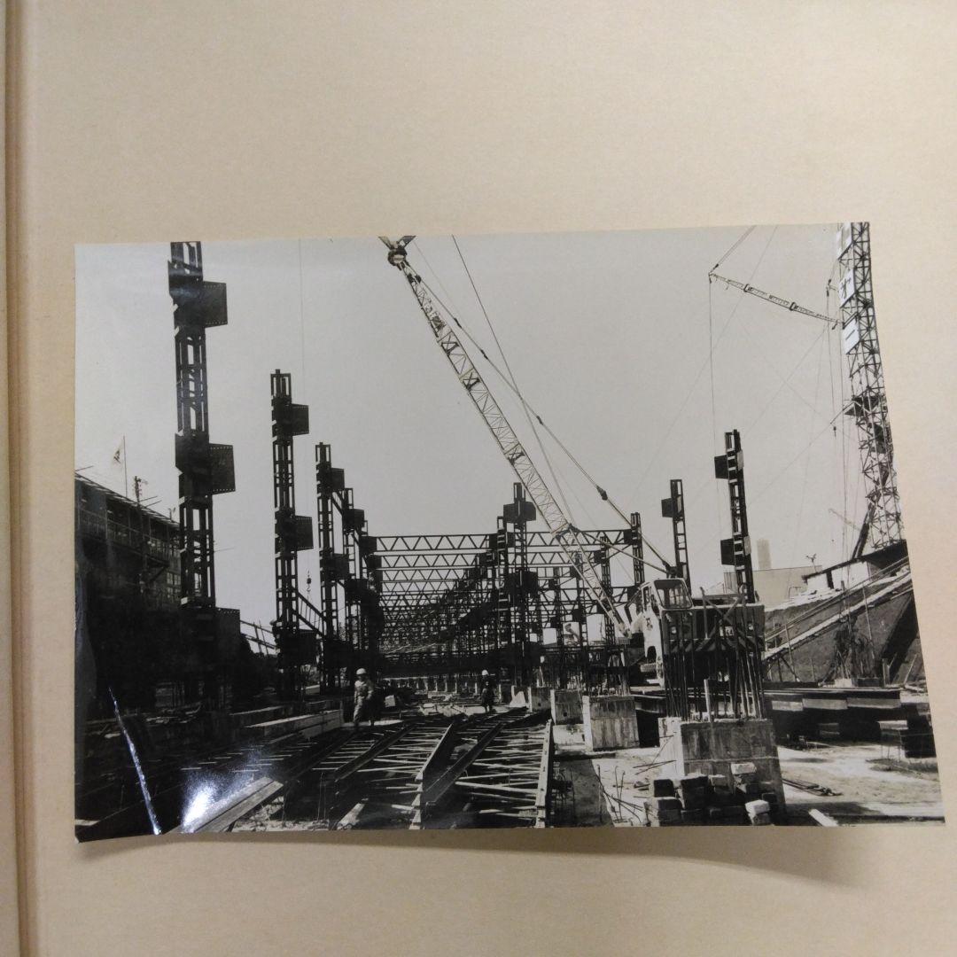 三輪晃久撮影/渋谷総合庁舎及び公開堂新築工事記録・竣功写真集(モノクロプリント)