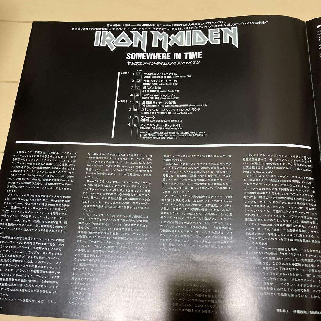 iron maden レコード