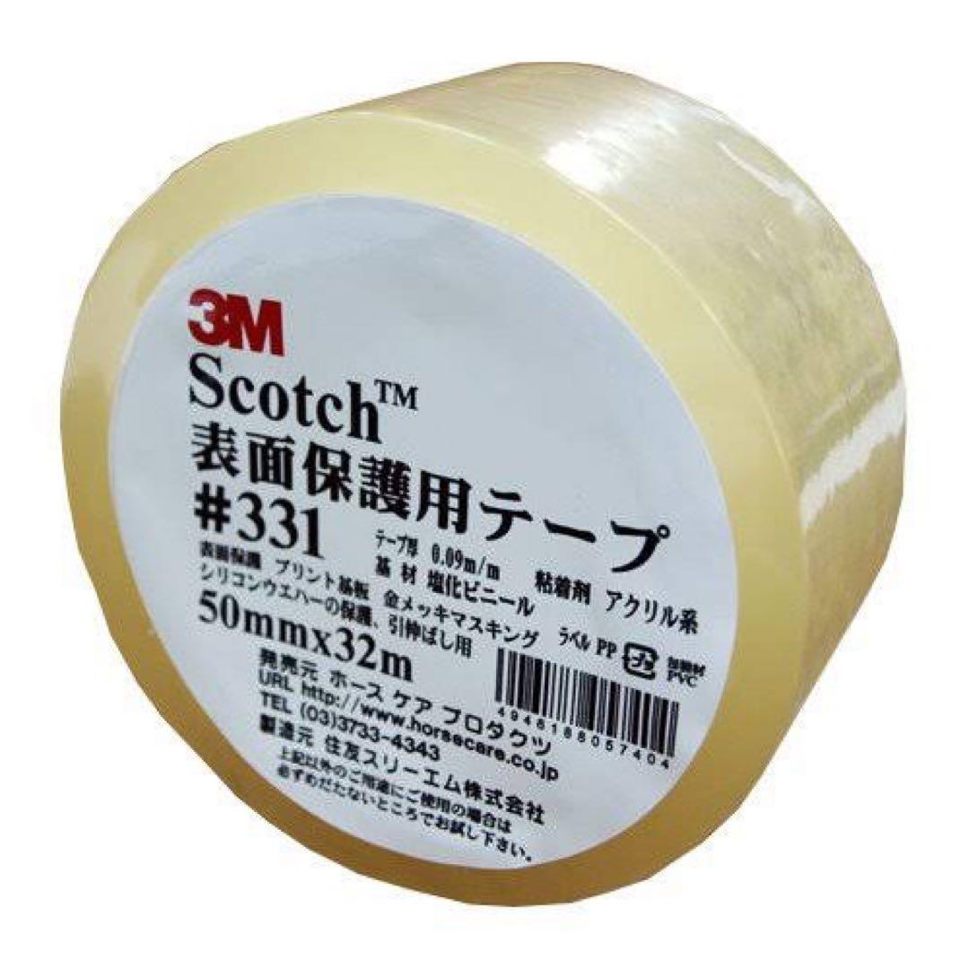 〜3/1まで値下げ！Bianchi ARIA サマータイムドリーム