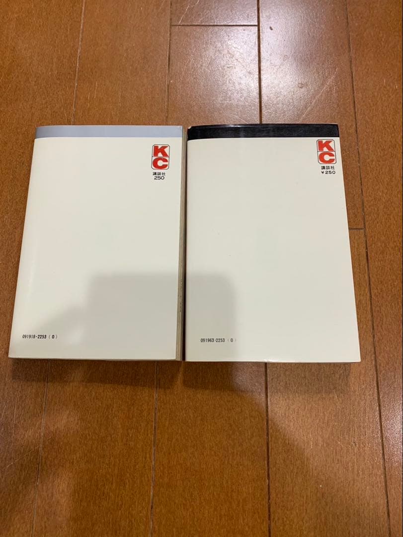 あしたのジョー全20巻 全初版　ちばてつや　講談社KCコミックス　非貸本