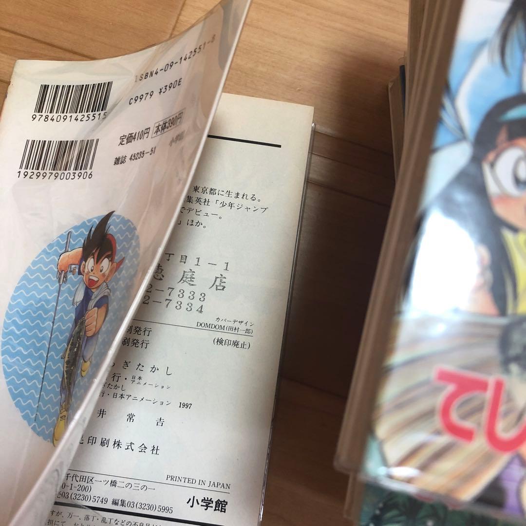 グランダー武蔵 1〜10巻　全巻　コミック　セット