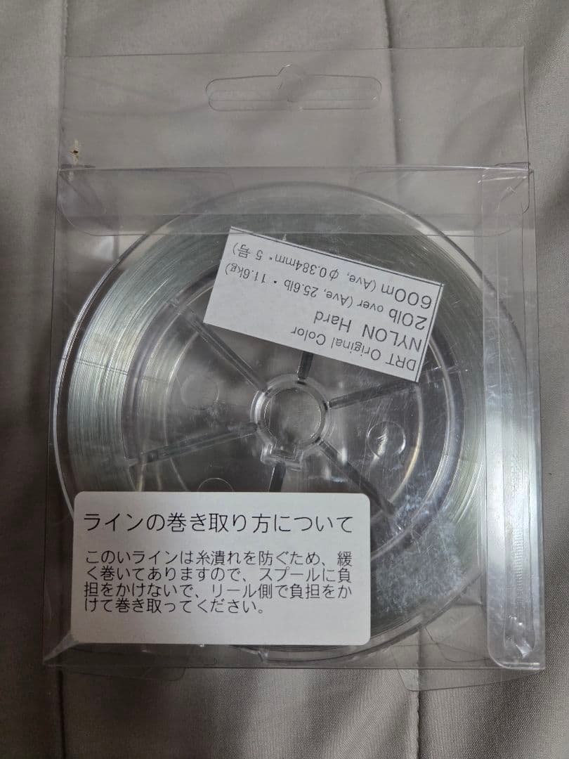 DRT　VARIVAS　ライン２点セット