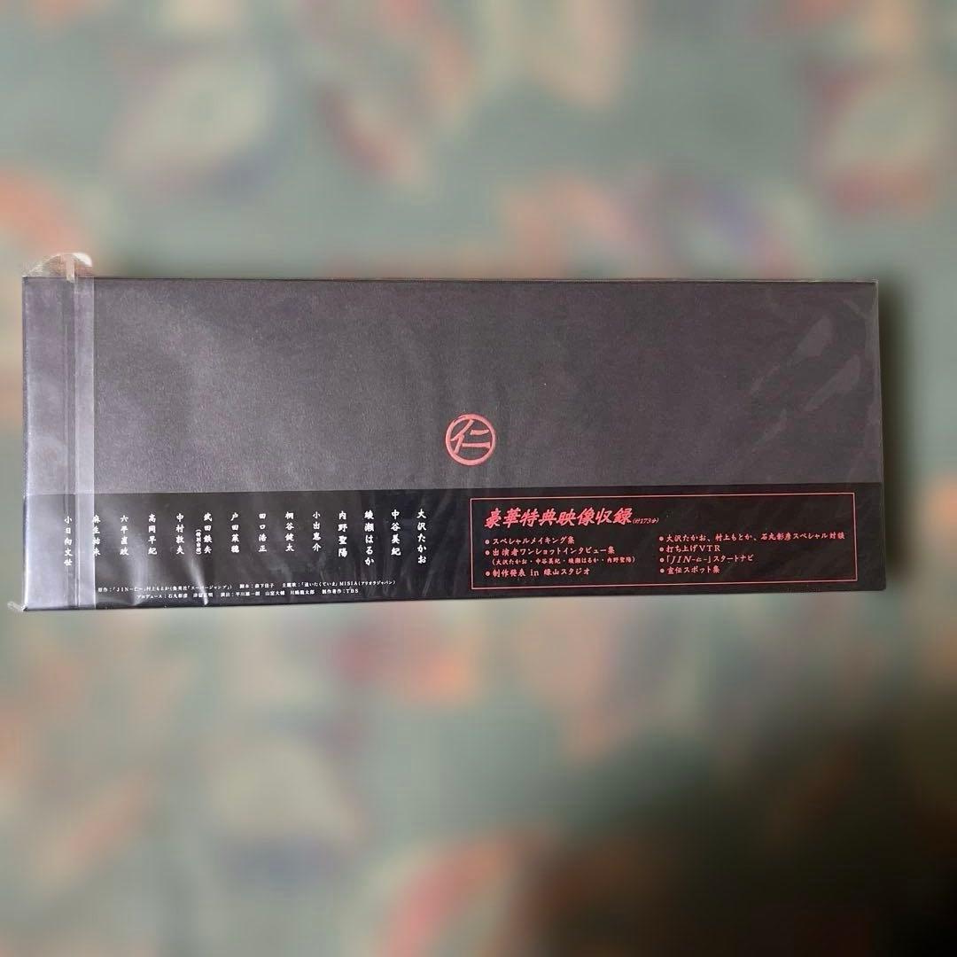 JIN -仁- DVD-BOX 未開封品