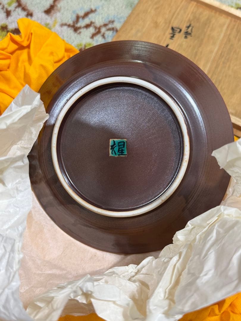 【新品】九谷焼 お皿 箱入り
