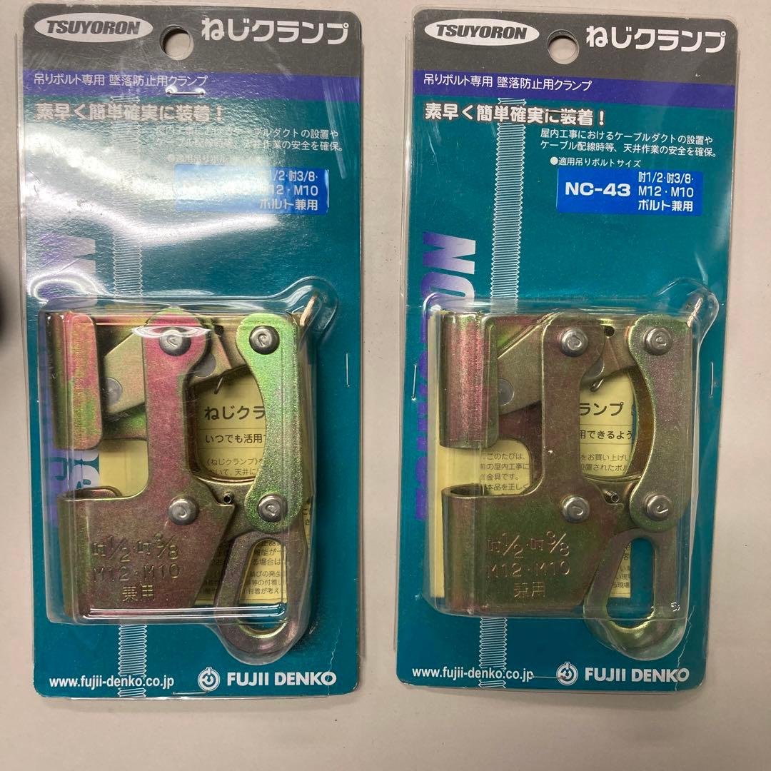 ツヨロン墜落防止用クランプ