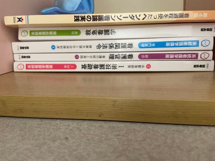 看護系教科書　まとめ売り！バラ売り可能です