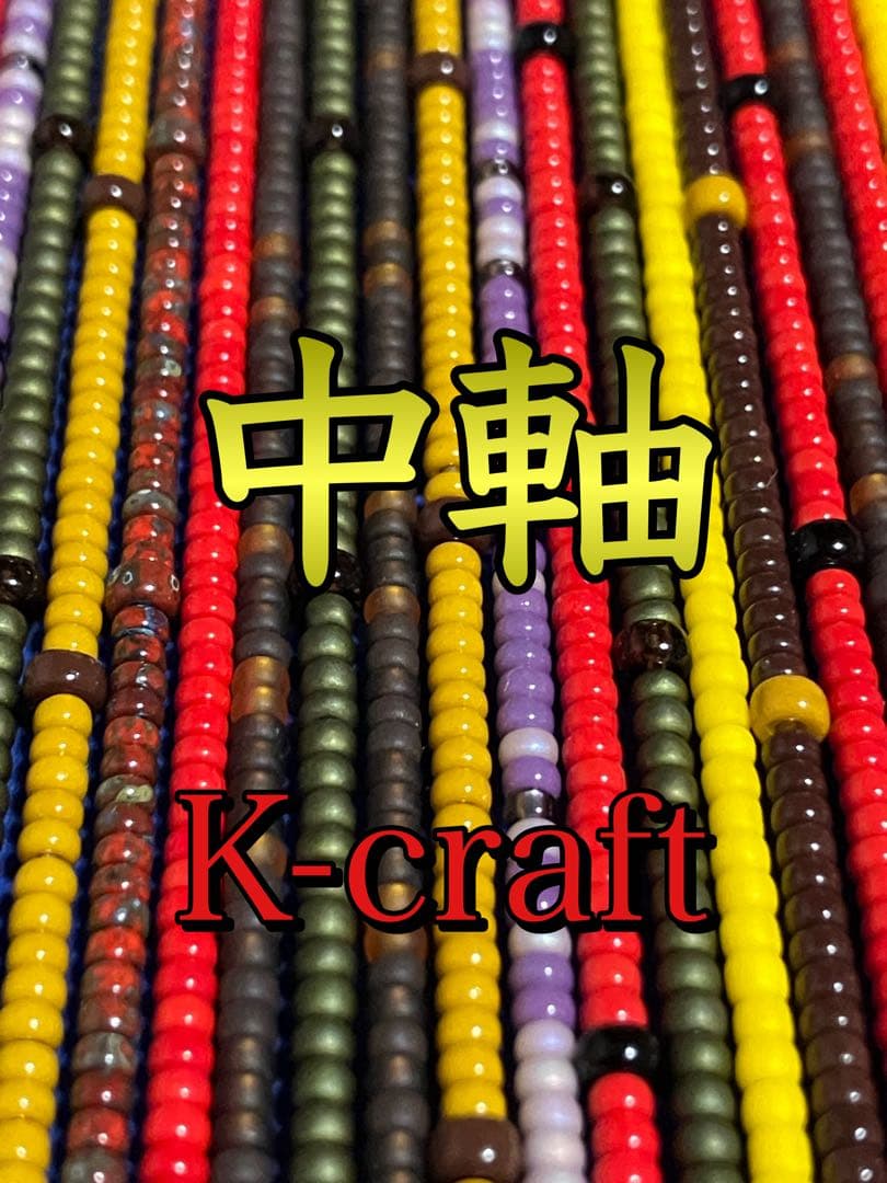 左文字敬三様ご注文品①K-craftネジングルアー エリアトラウト 管釣り