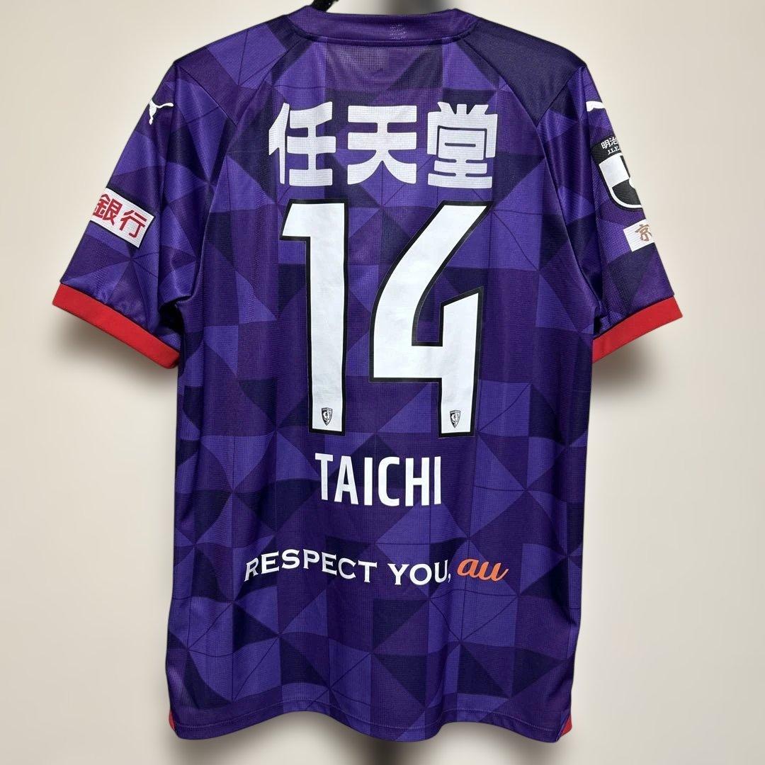 京都サンガF.C.原大智ユニフォーム