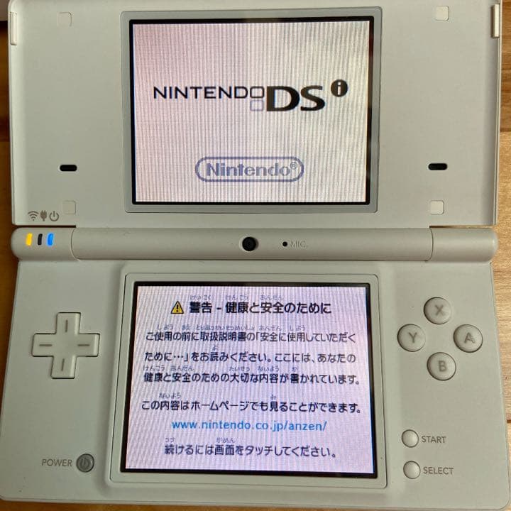 Nintendo DS ニンテンドー DSI  美文字トレーニングソフト付