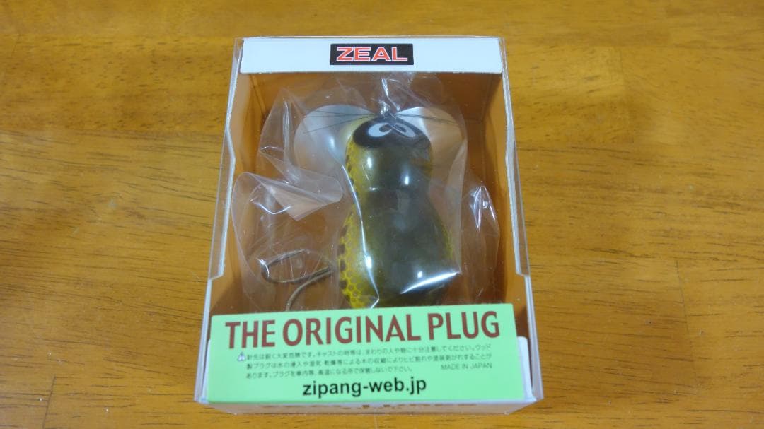 初回販売 ZEAL ２００８年 ジタバタアライくん BASS　3/4oz　未開封