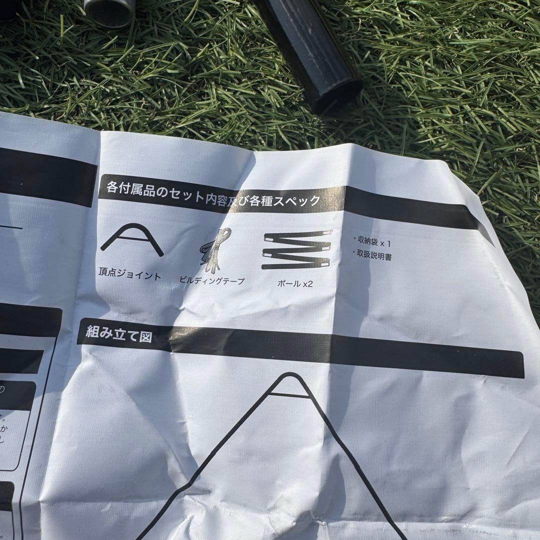 WAQ Alpha TC+ フタマタ＋フロントウォール タン