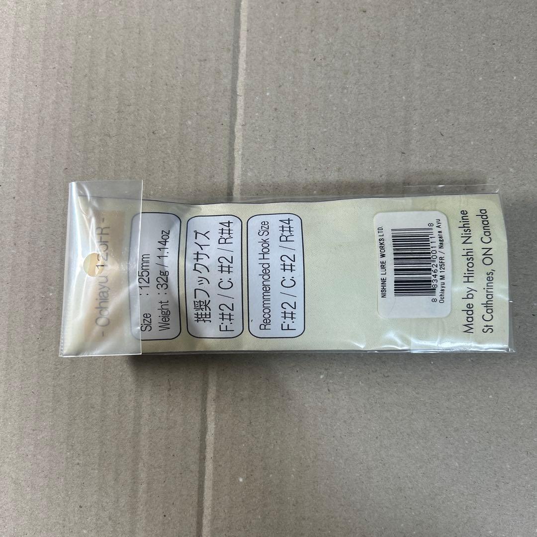 最終値下げ　ニシネルアーワークス　オチアユミノー　ナガラアユ　未開封