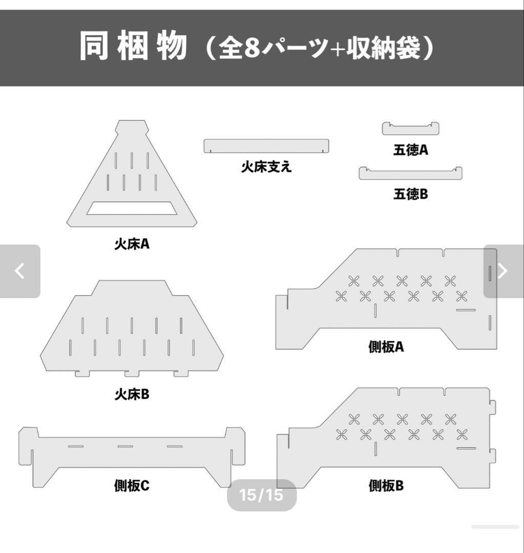 TAKIBI BASE 焚火台日向【HYUGA】