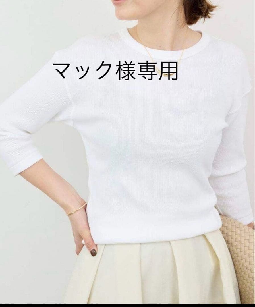 マックホワイトとブラウン