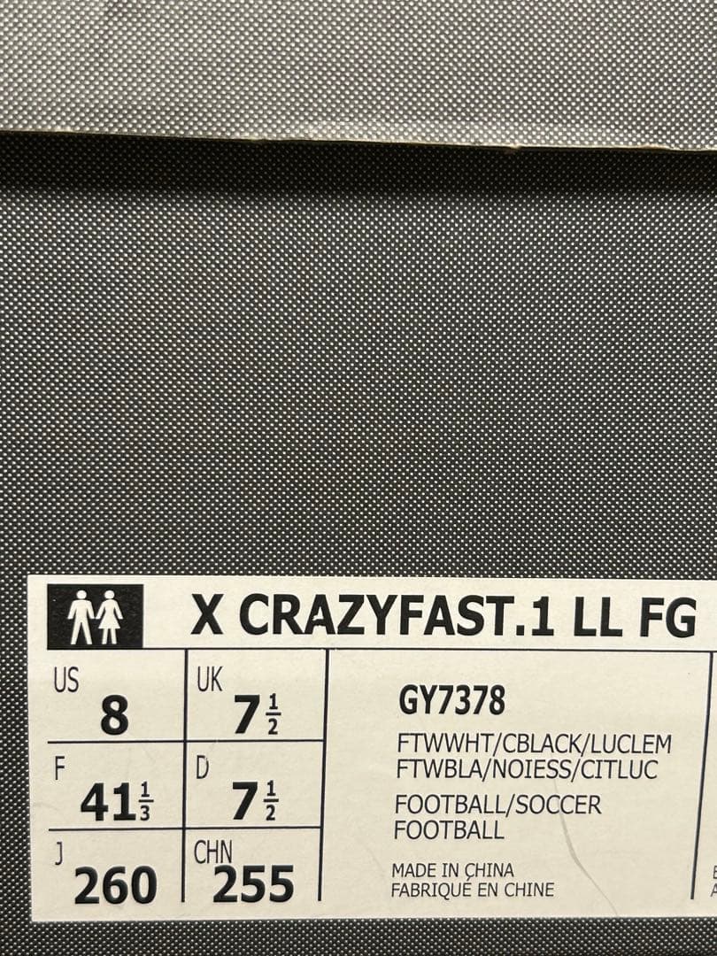 adidas X CRAZYFAST.1 LLFG 26.0レースレス上位モデル