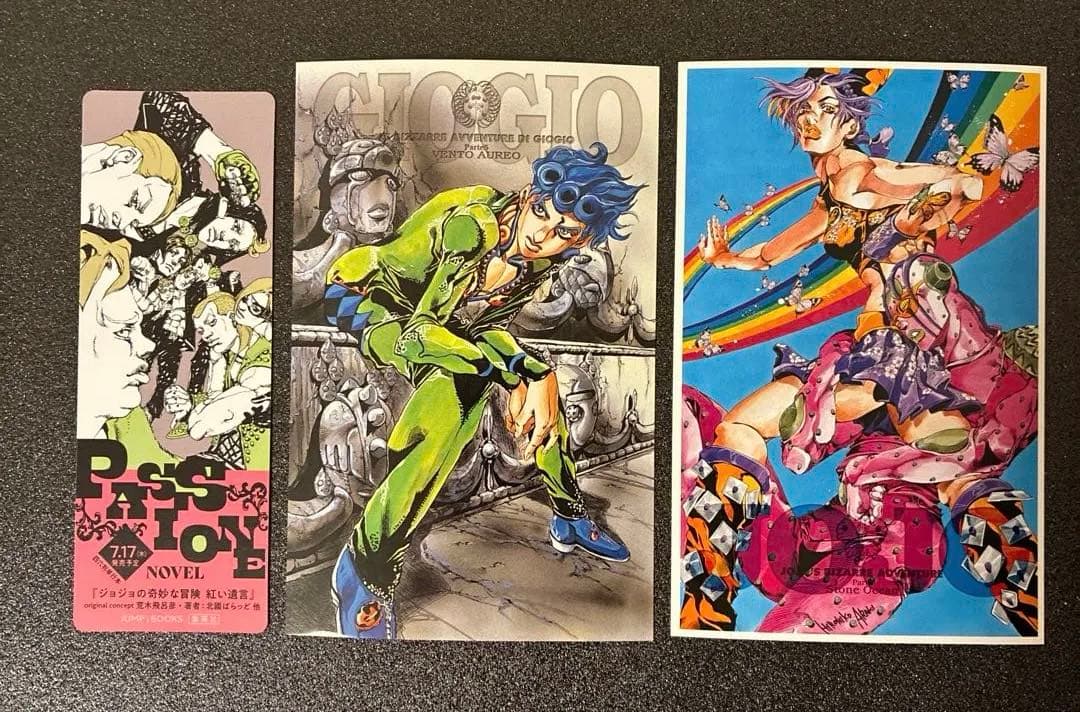 【外箱付き】STEEL BALL RUN ジョジョ 7部 全巻セット + おまけ
