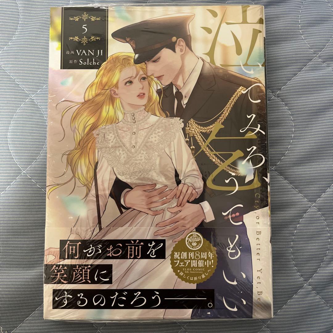 5時からヒロイン 1 他