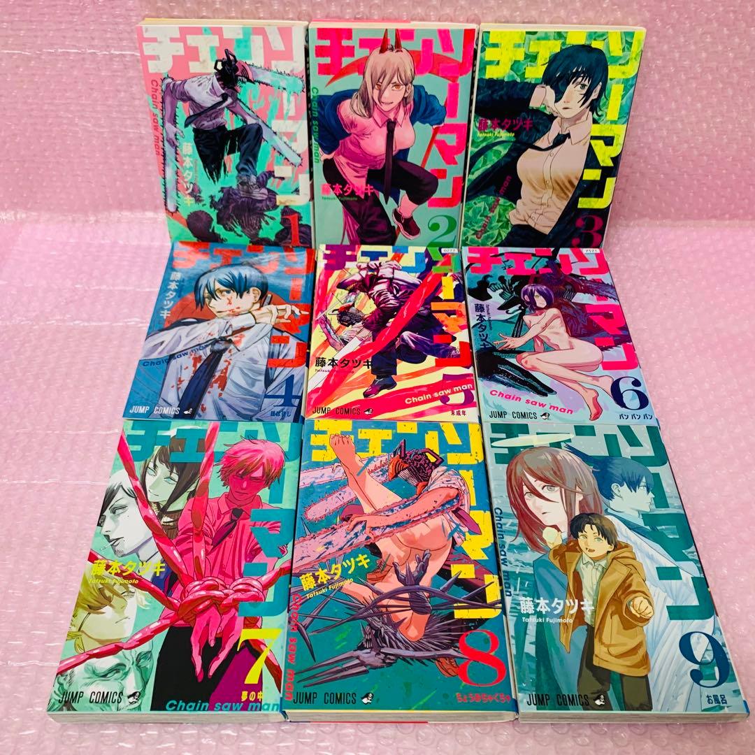 チェンソーマン　1〜15巻セット　映画化　漫画　コミックス