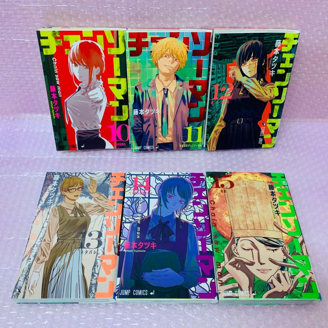 チェンソーマン　1〜15巻セット　映画化　漫画　コミックス