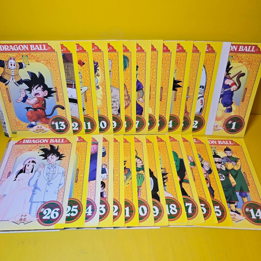 ドラゴンボール　DVD 全26巻