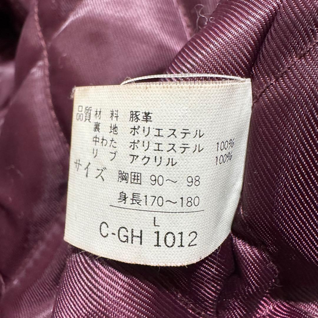 90s vintage 短丈 スエード ボンバージャケット レザージャケット