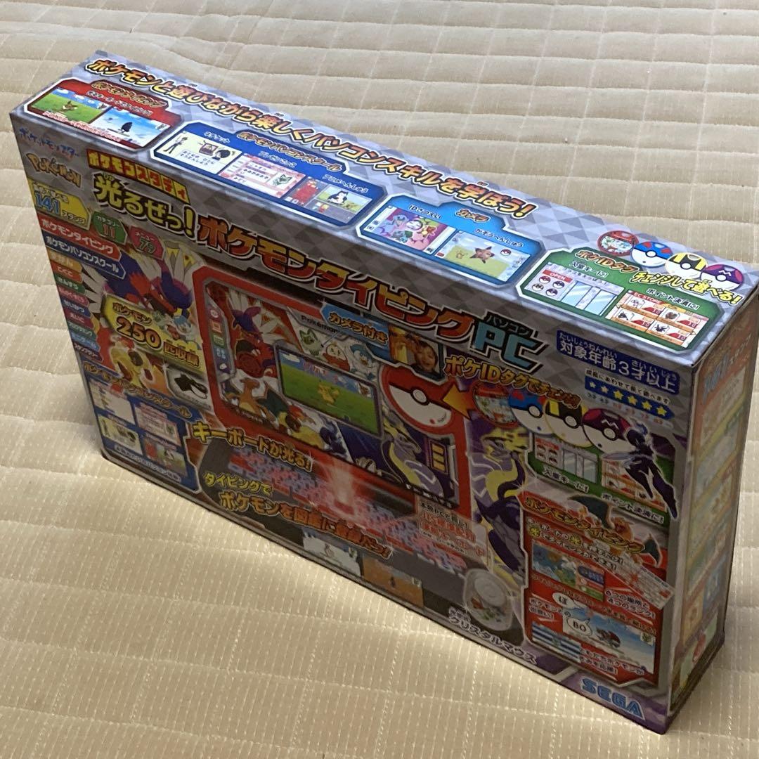 ポケモンイラストPC SEGA 250スタンプ