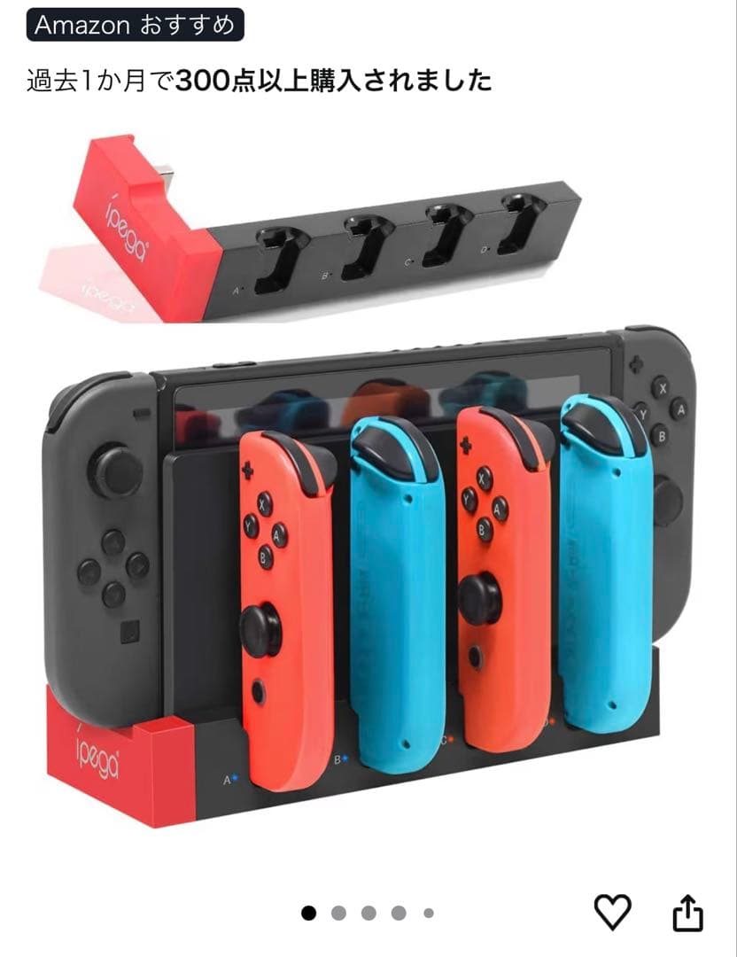 j*s様 Nintendo Switch 本体 + 充電スタンド、ケース