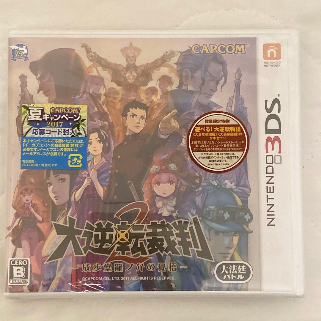 美品　ニンテンドー3DSソフト　逆転裁判　逆転検事　大逆転裁判　レイトン　11本