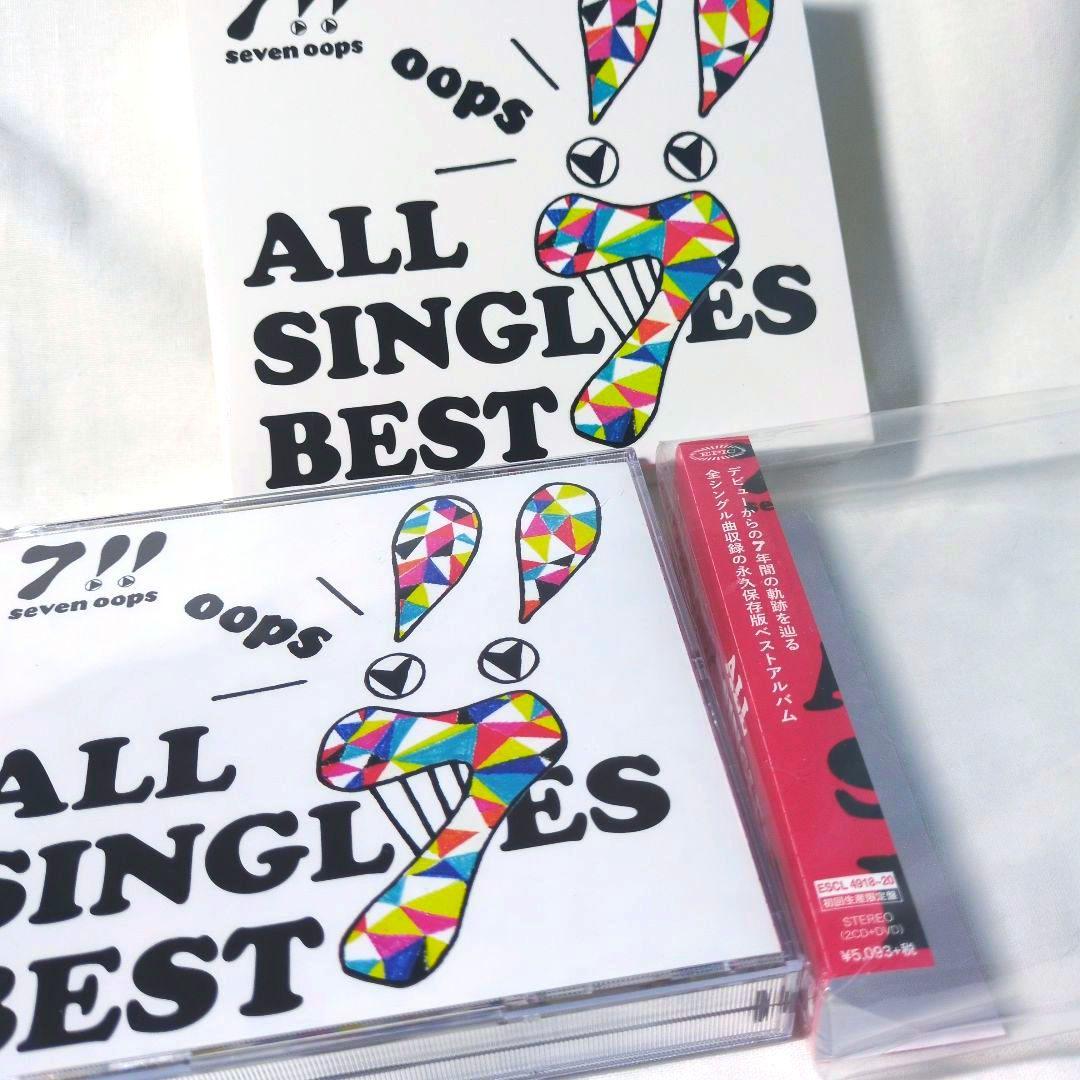 オレンジ 四月は君の嘘 CD&DVD 初回生産限定版 seven oops