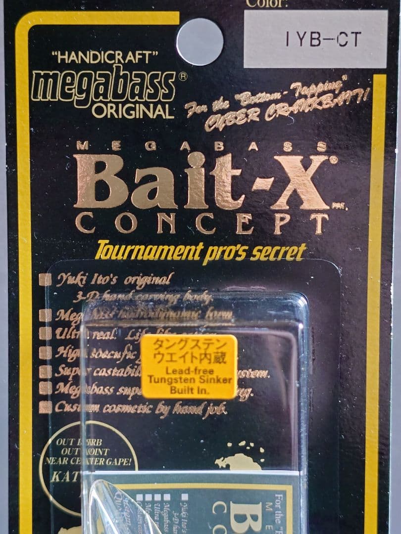 メガバス ito ベイトX オールド '04 IYB-CT 新品未開封