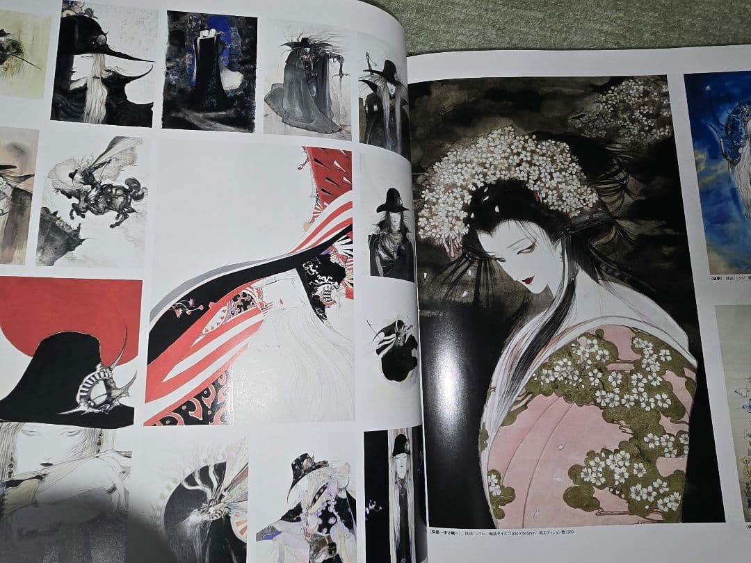 画集