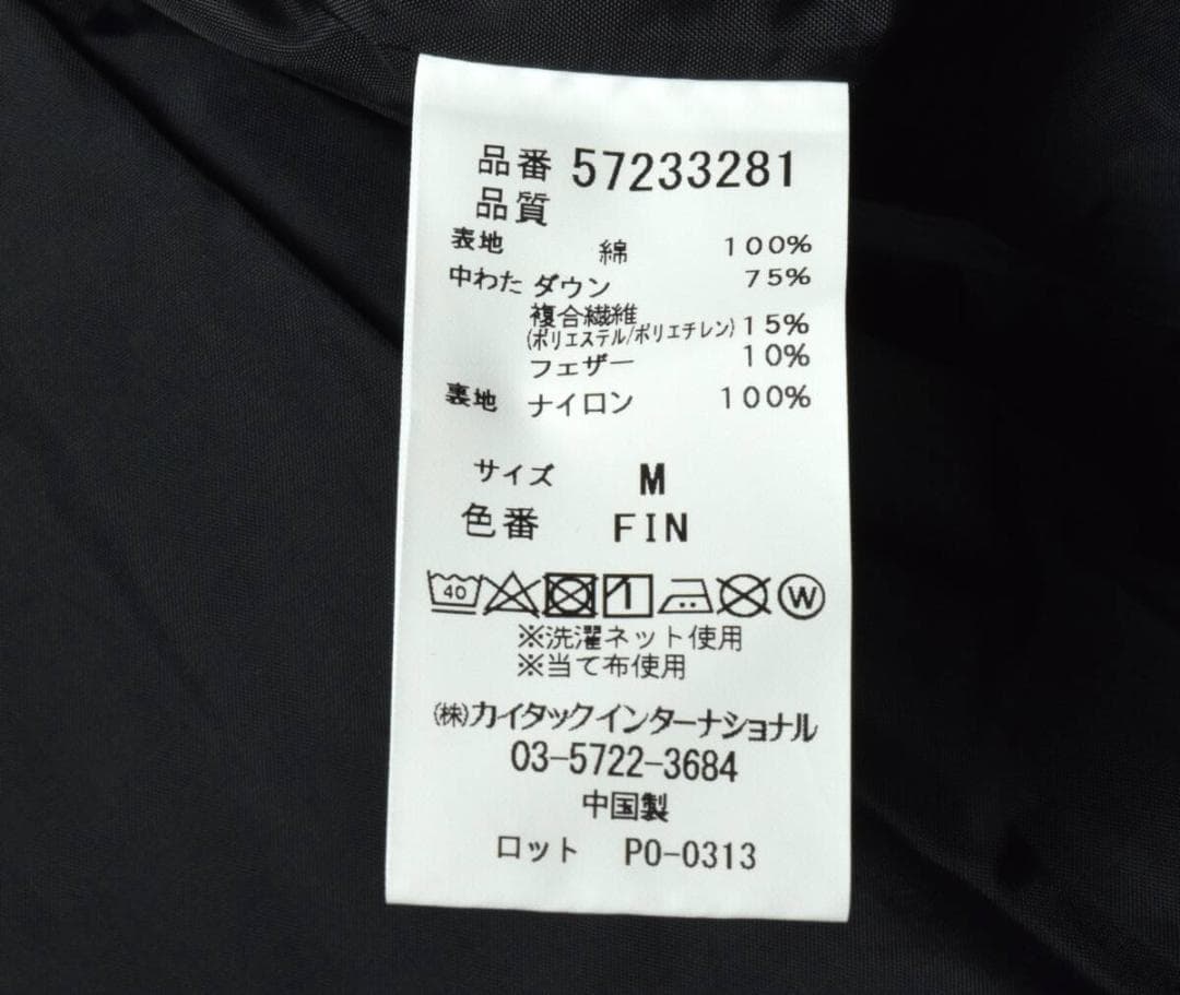 未使用7.4万 YANUK ダウン入り デニムジャケット Ｇジャン M