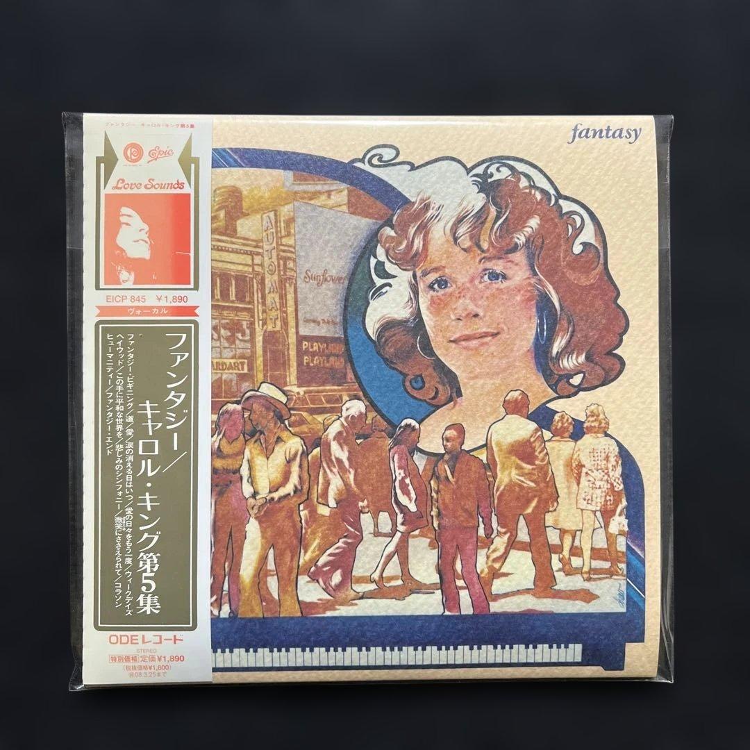 キャロル•キング『第2集~第5集』紙ジャケットCD5枚【DU特典BOX】付。