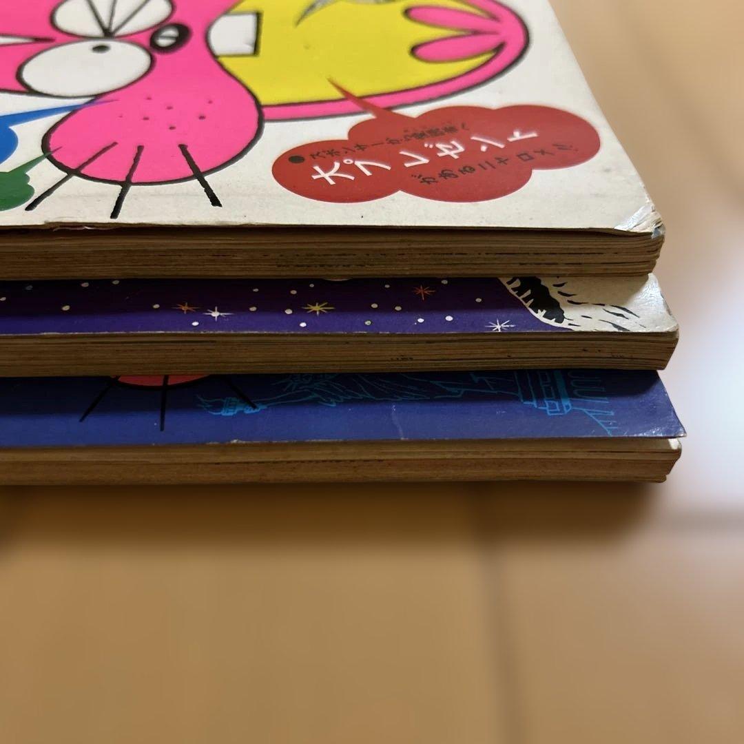 《希少書籍》 ニャロメの万博びっくり案内 1-3 セット　大阪万博 赤塚不二夫