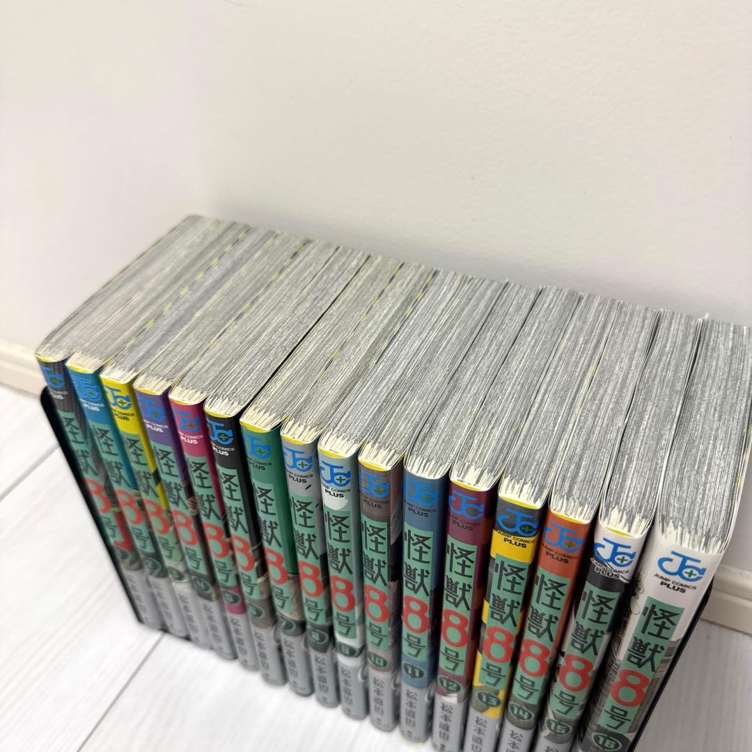 怪獣8号　全16巻　完結セット